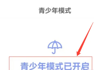 百度怎么开启无痕浏览模式 百度怎么开启纯净阅读模式