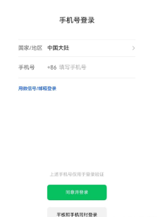 微信鸿蒙版本怎么升级 微信鸿蒙版本怎么下载