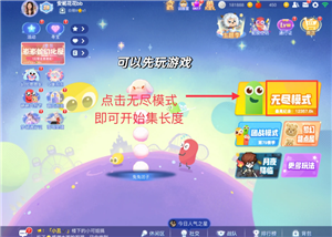 贪吃蛇大作战怎么获得皮肤 贪吃蛇大作战怎么换皮肤出场