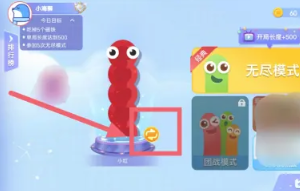 贪吃蛇大作战怎么获得皮肤 贪吃蛇大作战怎么换皮肤出场