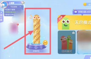 贪吃蛇大作战怎么获得皮肤 贪吃蛇大作战怎么换皮肤出场