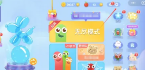 贪吃蛇大作战怎么获得皮肤 贪吃蛇大作战怎么换皮肤出场