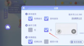 贪吃蛇大作战怎么获得皮肤 贪吃蛇大作战怎么换皮肤出场