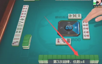 欢乐麻将红中血流麻将怎么倍数多 欢乐麻将红中血流牌型番薯图解 欢乐麻将红中血流麻将怎么倍数多 欢乐麻将红中血流牌型番薯图解