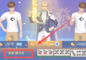 欢乐麻将红中血流麻将怎么倍数多 欢乐麻将红中血流牌型番薯图解 欢乐麻将红中血流麻将怎么倍数多 欢乐麻将红中血流牌型番薯图解