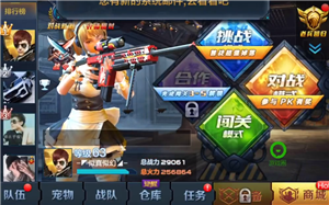 全民突击怎么升级快 全民突击怎么升到80级