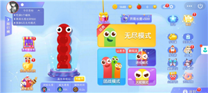 贪吃蛇大作战怎么加好友 贪吃蛇大作战ios和安卓怎么加好友