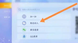 贪吃蛇大作战怎么加好友 贪吃蛇大作战ios和安卓怎么加好友 贪吃蛇大作战怎么加好友 贪吃蛇大作战ios和安卓怎么加好友