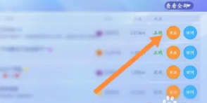 贪吃蛇大作战怎么加好友 贪吃蛇大作战ios和安卓怎么加好友 贪吃蛇大作战怎么加好友 贪吃蛇大作战ios和安卓怎么加好友