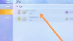 贪吃蛇大作战怎么加好友 贪吃蛇大作战ios和安卓怎么加好友 贪吃蛇大作战怎么加好友 贪吃蛇大作战ios和安卓怎么加好友