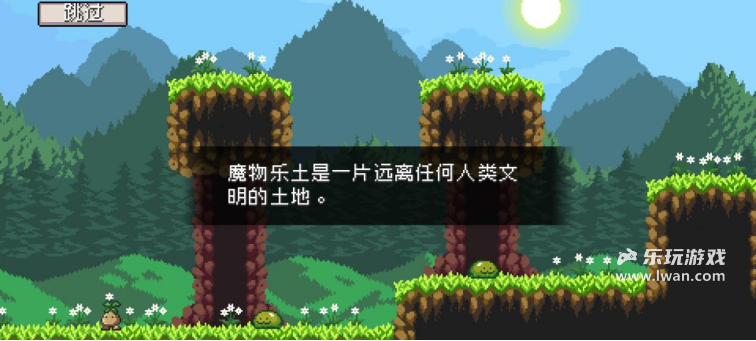 《怪物乐土》：致每一位执迷像素与韬略的朝圣者丨乐玩独家测评