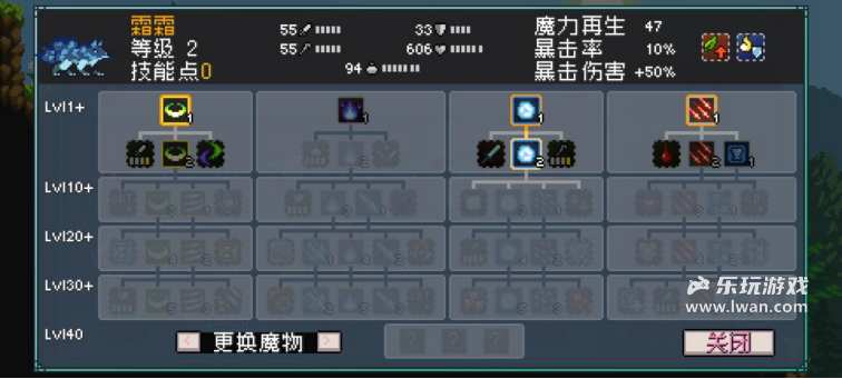 《怪物乐土》：致每一位执迷像素与韬略的朝圣者丨乐玩独家测评