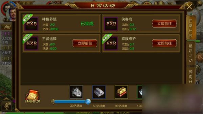 征途手游怎么玩战力高？征途手游新手玩法攻略教程