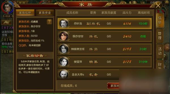 征途手游怎么玩战力高？征途手游新手玩法攻略教程