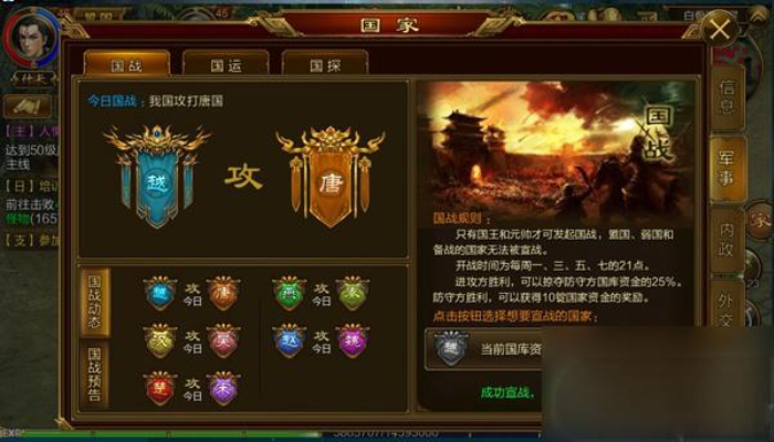 征途手游怎么玩战力高？征途手游新手玩法攻略教程