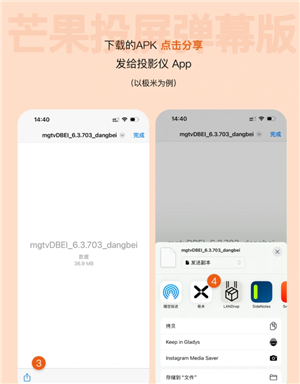 芒果tv投屏怎么看弹幕 芒果tv投屏怎么倍速播放 芒果tv投屏怎么看弹幕 芒果tv投屏怎么倍速播放
