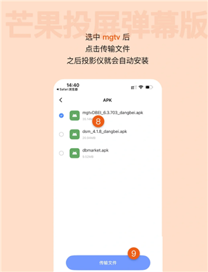 芒果tv投屏怎么看弹幕 芒果tv投屏怎么倍速播放 芒果tv投屏怎么看弹幕 芒果tv投屏怎么倍速播放