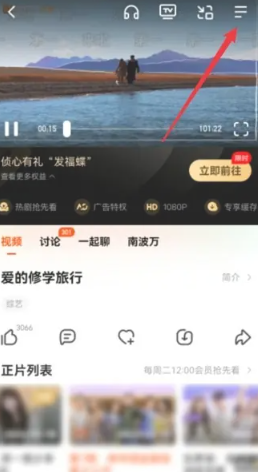 芒果tv投屏怎么看弹幕 芒果tv投屏怎么倍速播放 芒果tv投屏怎么看弹幕 芒果tv投屏怎么倍速播放