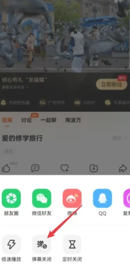 芒果tv投屏怎么看弹幕 芒果tv投屏怎么倍速播放 芒果tv投屏怎么看弹幕 芒果tv投屏怎么倍速播放