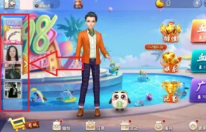 欢乐麻将怎么给好友送豆 欢乐麻将怎么给好友送钻石