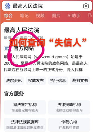 怎么查看自己有没有贷款或者网贷 怎么查看自己有没有失信记录 怎么查看自己有没有贷款或者网贷 怎么查看自己有没有失信记录