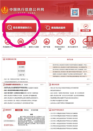 怎么查看自己有没有贷款或者网贷 怎么查看自己有没有失信记录 怎么查看自己有没有贷款或者网贷 怎么查看自己有没有失信记录