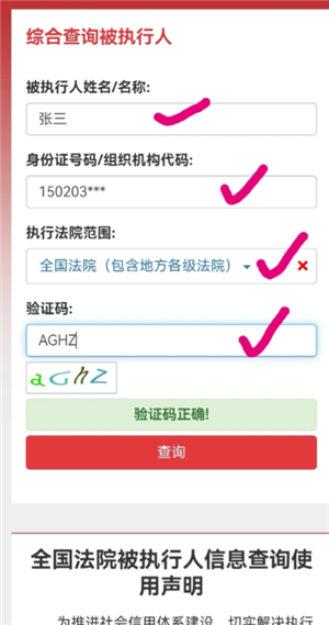 怎么查看自己有没有贷款或者网贷 怎么查看自己有没有失信记录 怎么查看自己有没有贷款或者网贷 怎么查看自己有没有失信记录