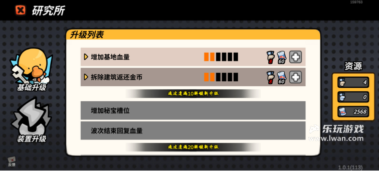 《雀仔营地》:当塔防遇上卡牌与肉鸽,能否筑起策略高墙?丨乐玩独家测评