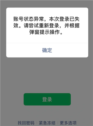 微信封号钱还能转出来么 微信封号钱包的钱怎么处理 微信封号钱还能转出来么 微信封号钱包的钱怎么处理