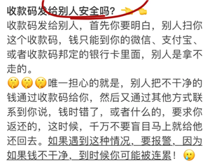 微信收款码全场景接入银联怎么设置 微信收款码全场景接入银联是不是等于银行收款码 微信收款码全场景接入银联怎么设置 微信收款码全场景接入银联是不是等于银行收款码