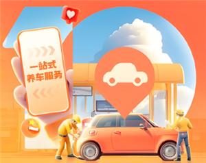 平安好车主怎么领每月礼包 平安好车主怎么领加油券