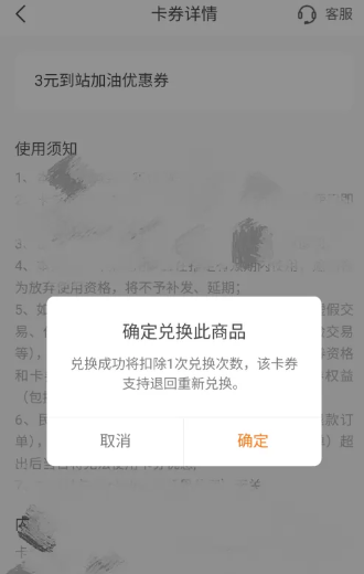 平安好车主怎么领每月礼包 平安好车主怎么领加油券 平安好车主怎么领每月礼包 平安好车主怎么领加油券