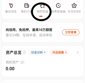 平安好车主怎么领每月礼包 平安好车主怎么领加油券 平安好车主怎么领每月礼包 平安好车主怎么领加油券