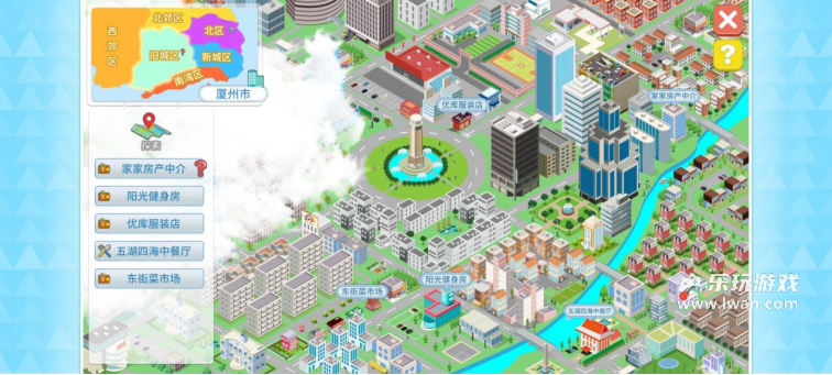 《职场浮生记》:当摸鱼哲学撞上996福报,谁才是真正的赢家?丨乐玩独家测评宣传图3