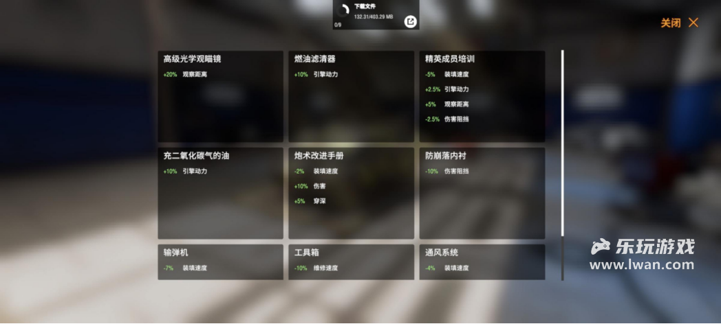 《装甲纷争》:独立开发的野心之作,允许军事迷溺爱的坦克战争游戏丨乐玩独家测评宣传图3