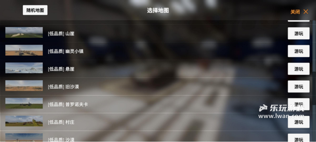 《装甲纷争》:独立开发的野心之作,允许军事迷溺爱的坦克战争游戏丨乐玩独家测评宣传图4