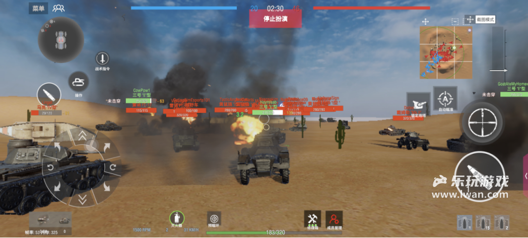 《装甲纷争》:独立开发的野心之作,允许军事迷溺爱的坦克战争游戏丨乐玩独家测评宣传图7