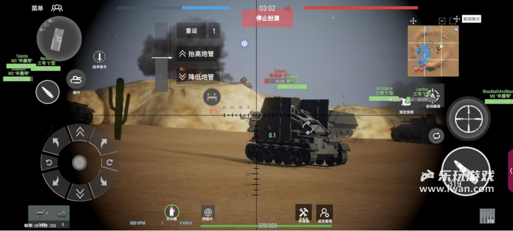 《装甲纷争》:独立开发的野心之作,允许军事迷溺爱的坦克战争游戏丨乐玩独家测评宣传图8