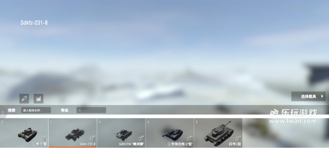 《装甲纷争》:独立开发的野心之作,允许军事迷溺爱的坦克战争游戏丨乐玩独家测评宣传图9