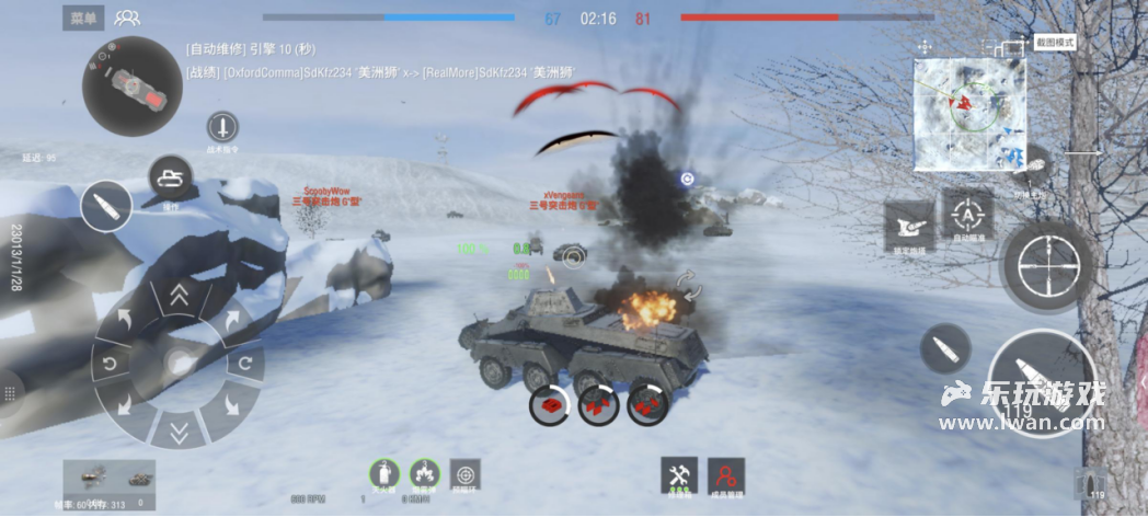 《装甲纷争》:独立开发的野心之作,允许军事迷溺爱的坦克战争游戏丨乐玩独家测评宣传图11