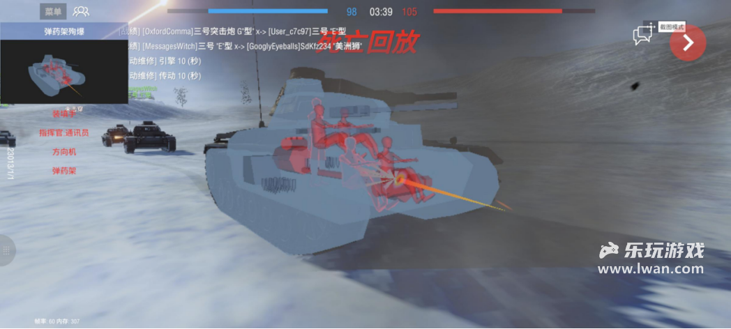 《装甲纷争》:独立开发的野心之作,允许军事迷溺爱的坦克战争游戏丨乐玩独家测评宣传图12