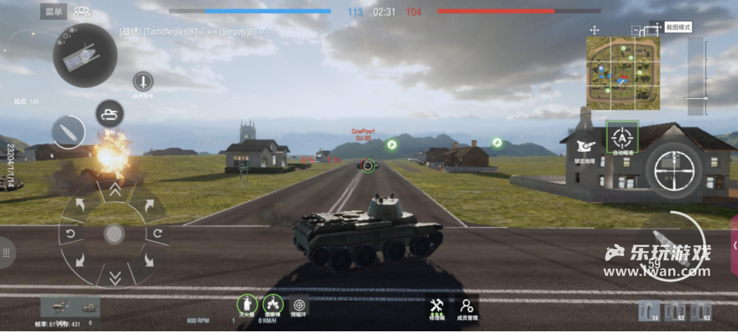 《装甲纷争》:独立开发的野心之作,允许军事迷溺爱的坦克战争游戏丨乐玩独家测评宣传图13