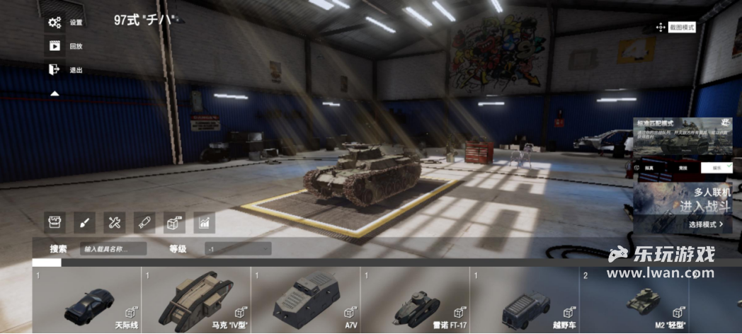 《装甲纷争》:独立开发的野心之作,允许军事迷溺爱的坦克战争游戏丨乐玩独家测评宣传图15