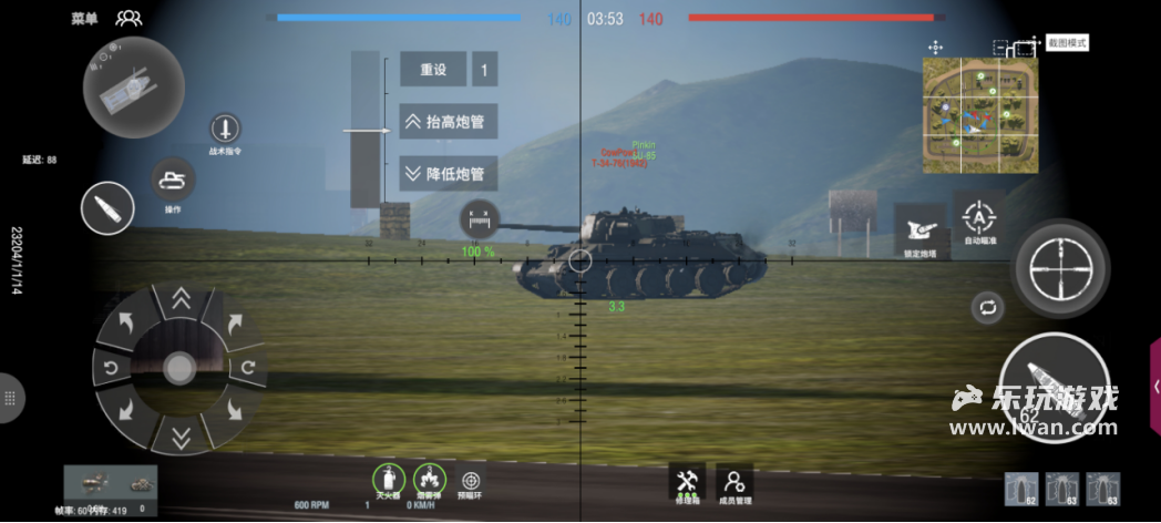 《装甲纷争》:独立开发的野心之作,允许军事迷溺爱的坦克战争游戏丨乐玩独家测评宣传图16