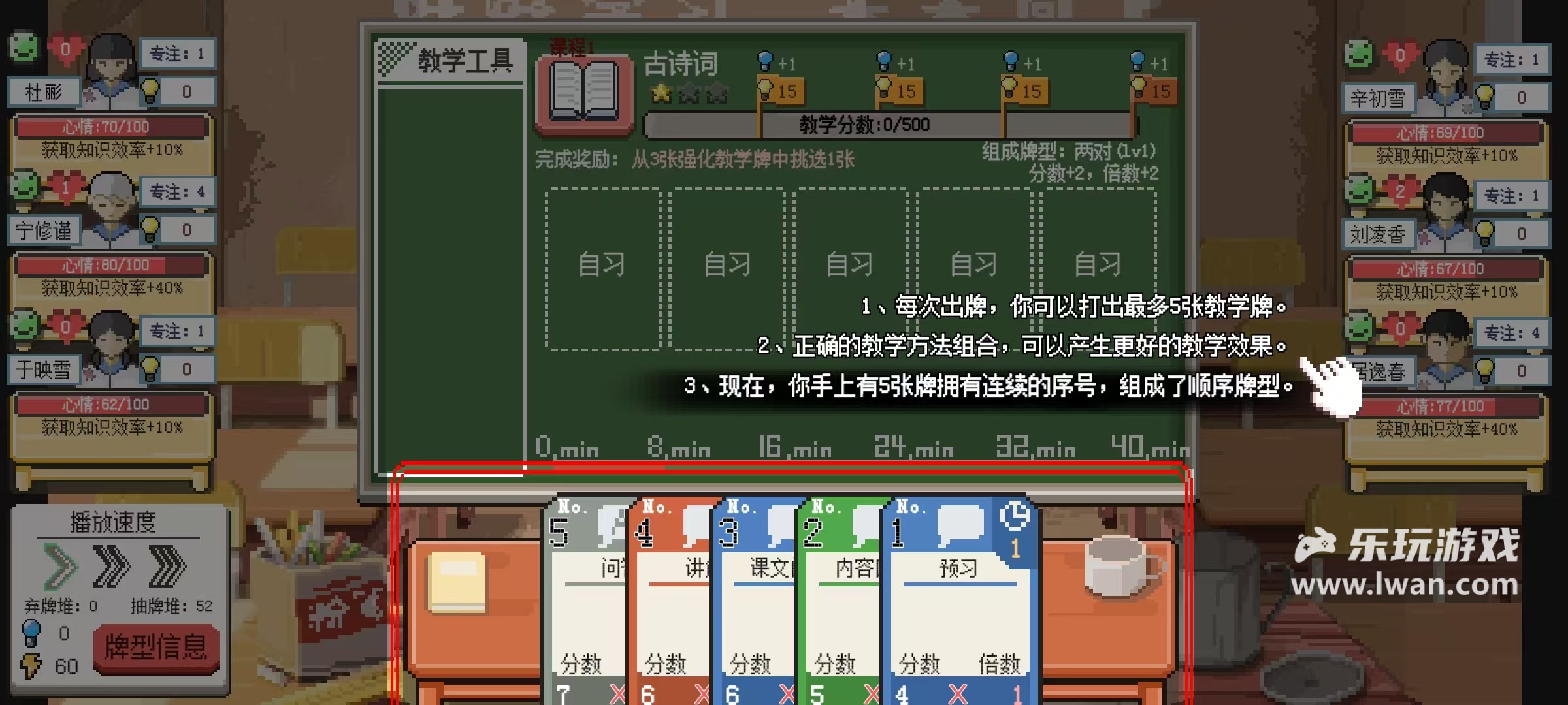 《乡村老师》:不会做饭种地的钓鱼佬不是一个合格的乡村老师丨乐玩独家测评