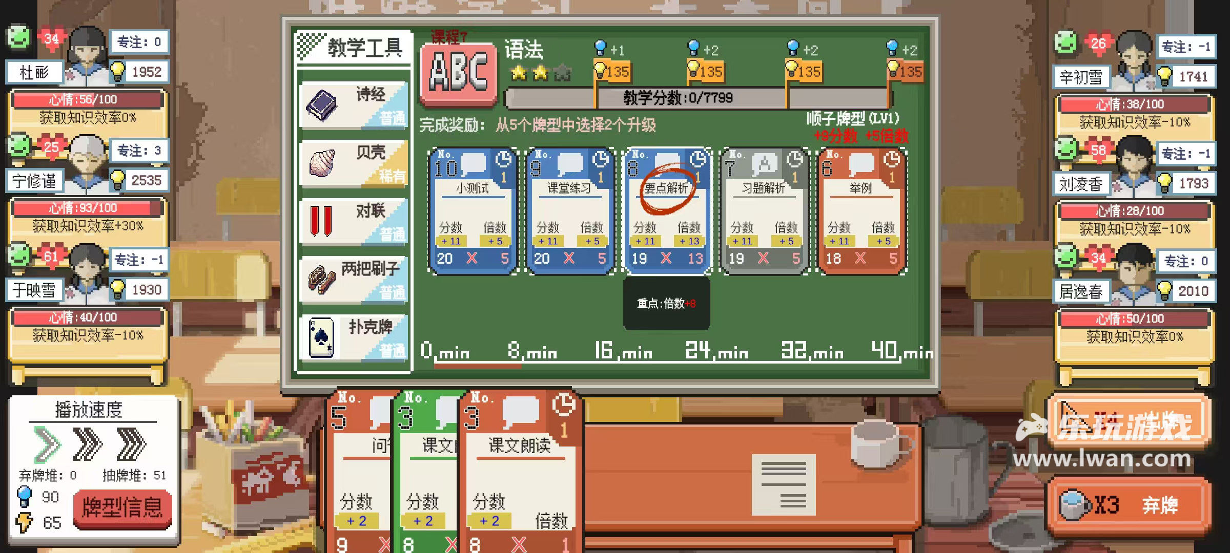 《乡村老师》:不会做饭种地的钓鱼佬不是一个合格的乡村老师丨乐玩独家测评