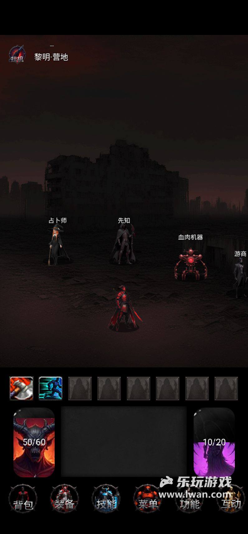 《黎明之剑·救赎》：刷宝自由但界面操作反人类的废土风RPG丨乐玩独家测评宣传图2