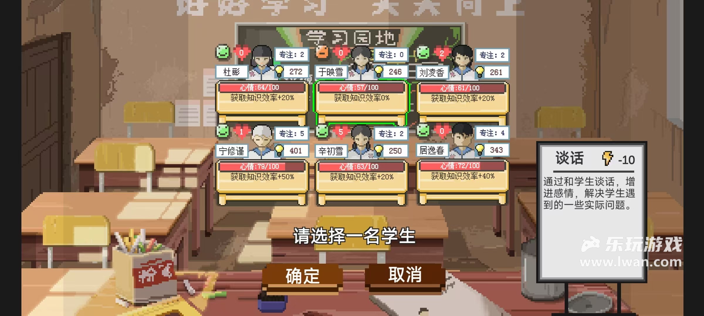 《乡村老师》:不会做饭种地的钓鱼佬不是一个合格的乡村老师丨乐玩独家测评