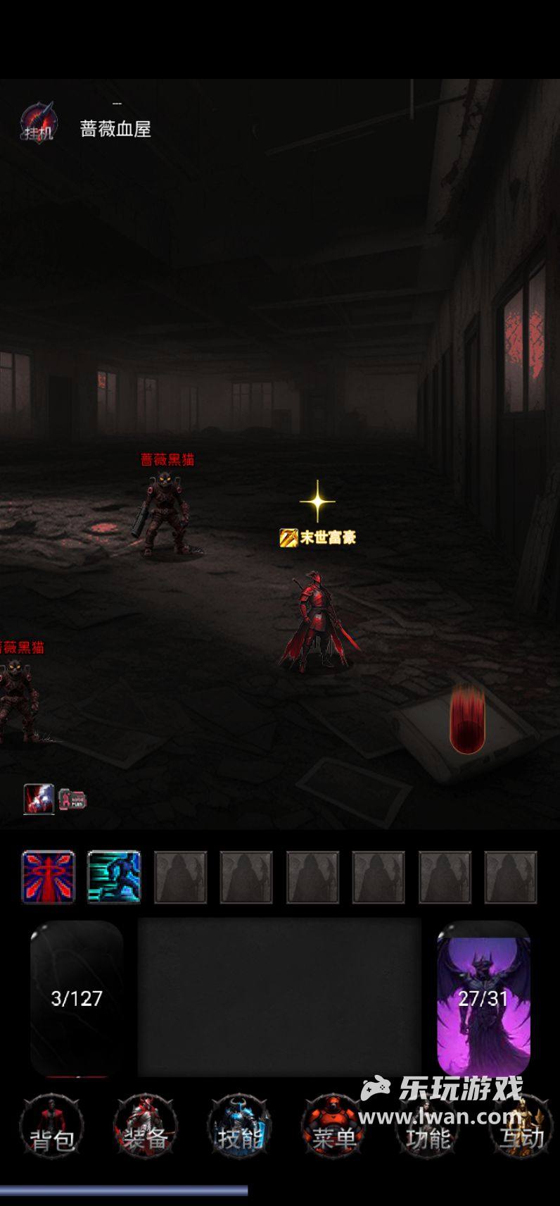 《黎明之剑·救赎》：刷宝自由但界面操作反人类的废土风RPG丨乐玩独家测评宣传图3