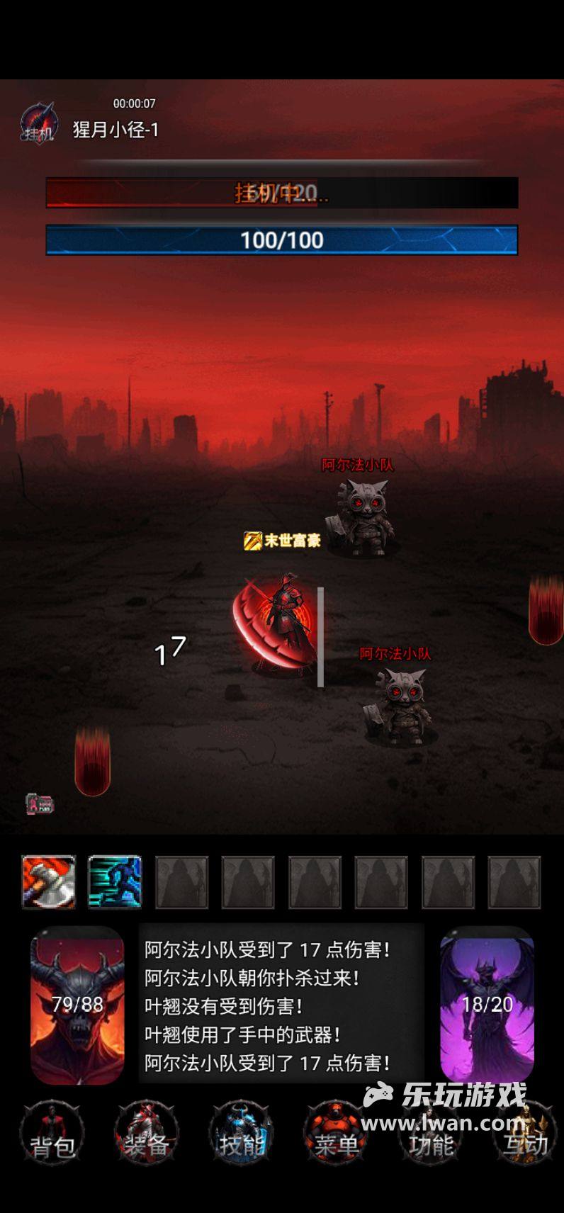 《黎明之剑·救赎》：刷宝自由但界面操作反人类的废土风RPG丨乐玩独家测评宣传图5